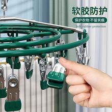 晒袜子架子防风架夹子衣架24夹不锈钢凉内衣架晾袜晾晒不锈钢材质