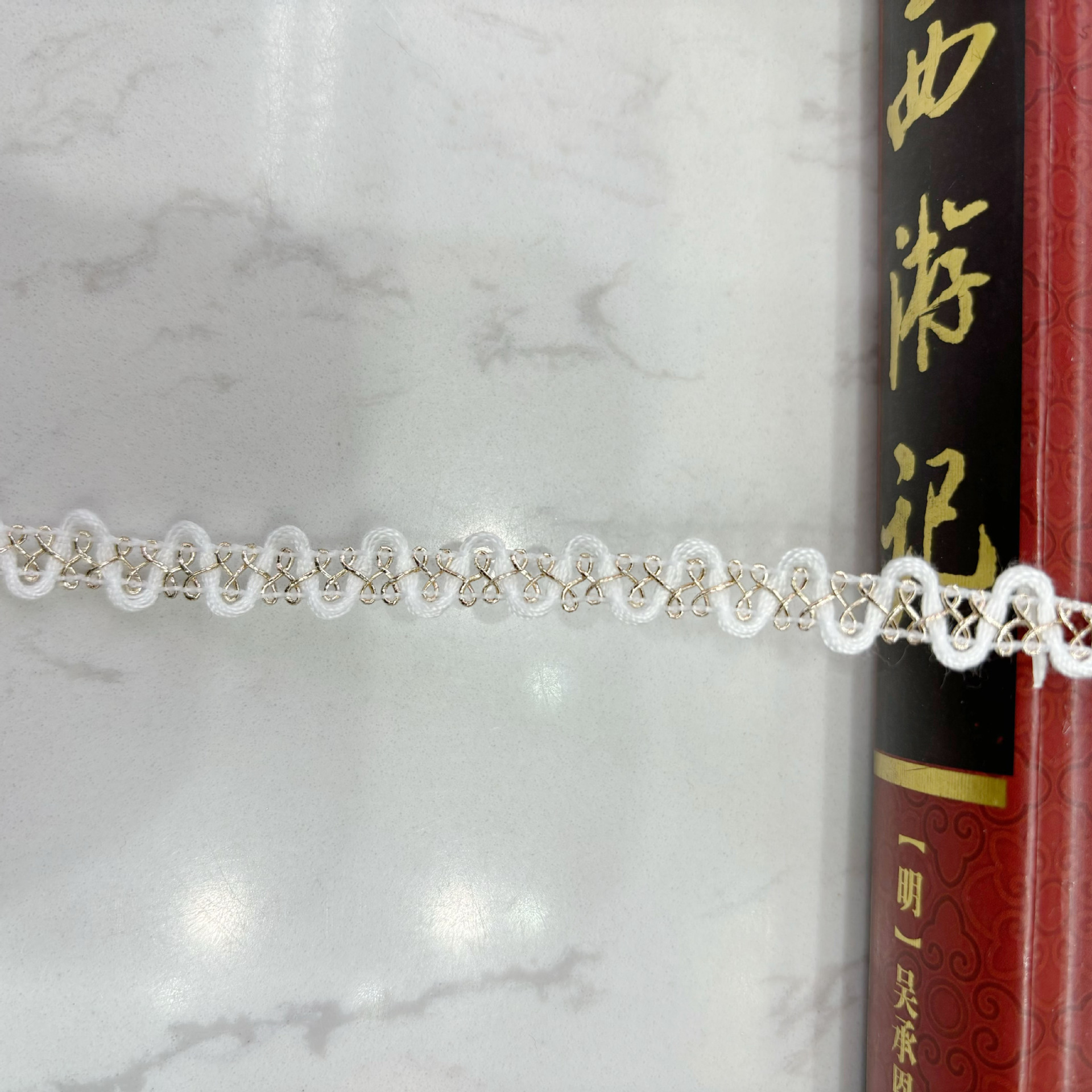 화이트 드래곤과 피닉스 가장자리
