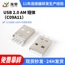 �F؛USB2.0AM���w���^���B�����͜س�는�������ӡ�C����x���