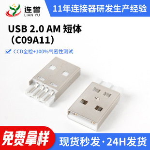 ����USB2.0AM���w�ӿ��懴�ӡ�C����x��는��������^usb2.0���^