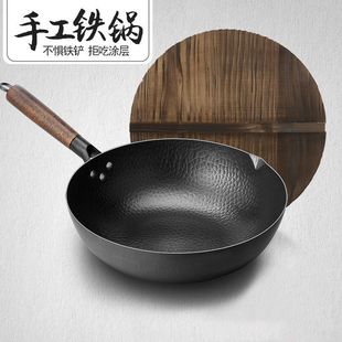 Zhangqiu Iron Pot Hand Forged Old-fashioned Iron Pot Non-stick Pan Uncoated Wok Gas Induction Cooker Domestic