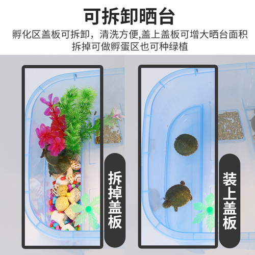 Turtle tank, small turtle basin, large turtle tank, fish tank, water and land tank, plastic turtle breeding box with balcony