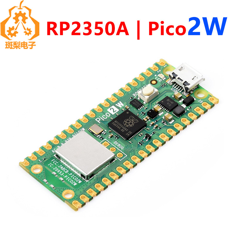 Raspberry Pi Pico2W Raspberry Pi Pico 2W development board RP2350 with WIFI wireless communication Raspberry Pi Pico2W Raspberry Pi Pico 2W development board RP2350 with WIFI wireless communication