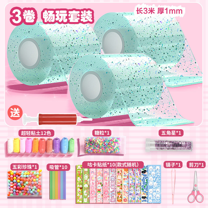 Nano pegamento, pellizco, burbujas, bricolaje, nano cinta para niños, pegamento de doble cara, pegamento de crema, juego de tarjetas de goma al por mayor