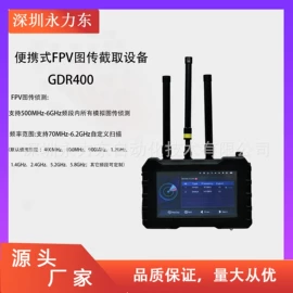 其他天线;RF/射频模块;其他安全检查