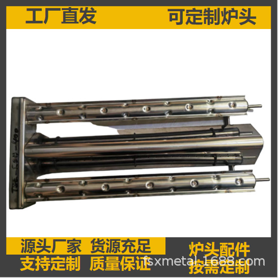 烧烤炉专用炉头不锈钢烧烤炉零配件 TEQ-RQH-400