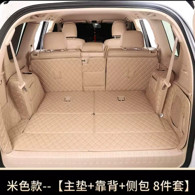 10-19 Toyota Prado trunk mats are fully surrounded by 5/7-seat domineering 2700 trunk mats for modification (Trunk Mat) - seven-seats-all-inclusive-beige-8-pieces-default-items
