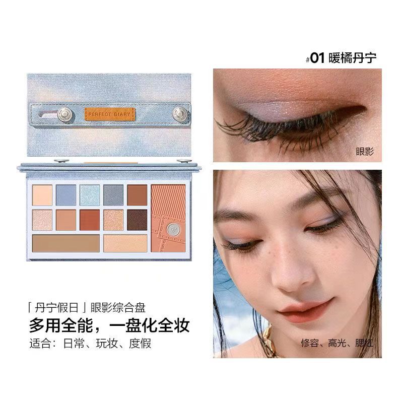 完璧な日記の動物のアイシャドーの大きい地色のつや消しのハイライトは化粧の王子の金虎の墨の猫の新商品を修理します。