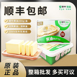 蒙牛黄油200g单盒整箱24盒动物黄油块烘焙原料商用家用披萨蛋糕