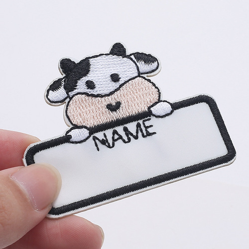 Cartoon embroidery label children's name patch bag clothes double-sided adhesive patch patch self-adhesive name brand patch embroidered cloth patch
