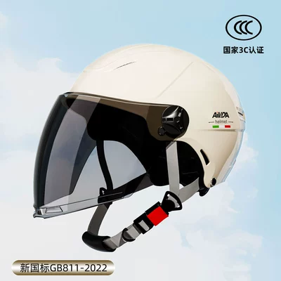 Motosiklet kaskı (dəbilqə), electric car helmet men's and - 3c-rice-white-sunscreen-tea-long-mirror