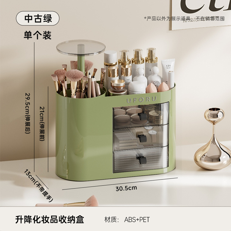 化粧品収納ボックス家庭用ドレッサー高級感大容量口紅スキンケア多機能棚|undefined