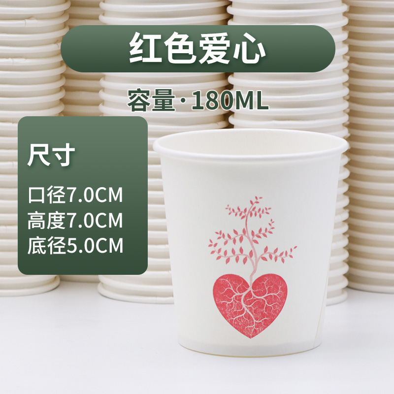 Taza de degustación, taza de papel desechable, mini taza de degustación, taza de vino pequeña, taza de yogur desechable, taza pequeña