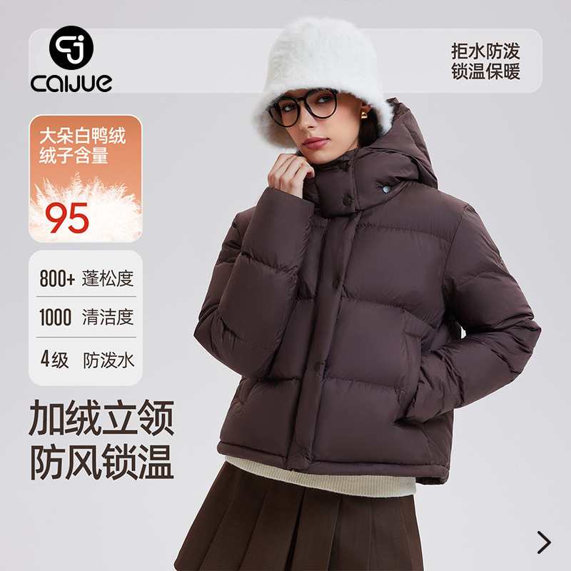 New Lu Brand White Duck down Jacket for Women, High-End Puff Four-Panel Hooded Winter Outdoor down Jacket for Women
