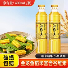 �����~�ȾS�ൾ����400ml���ó��˻�������C��ƿ�bʳ����ֲ����