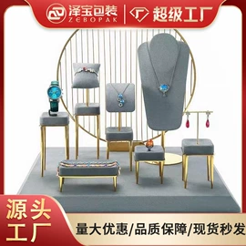 首饰包装;饰品展示架;首饰箱