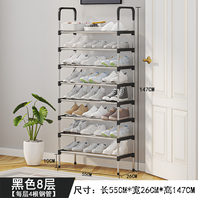 跨境爆款简易款多层扶手鞋架YH9905钢管鞋架鞋柜宿舍组装鞋架鞋柜|undefined