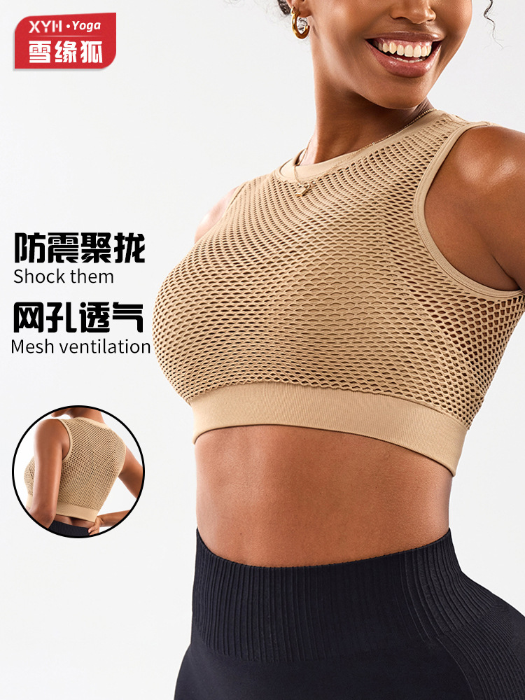 Chaleco de yoga deportivo de dos piezas falso transpirable de malla, sujetador de yoga de secado rápido para mujeres, top deportivo de fitness para correr