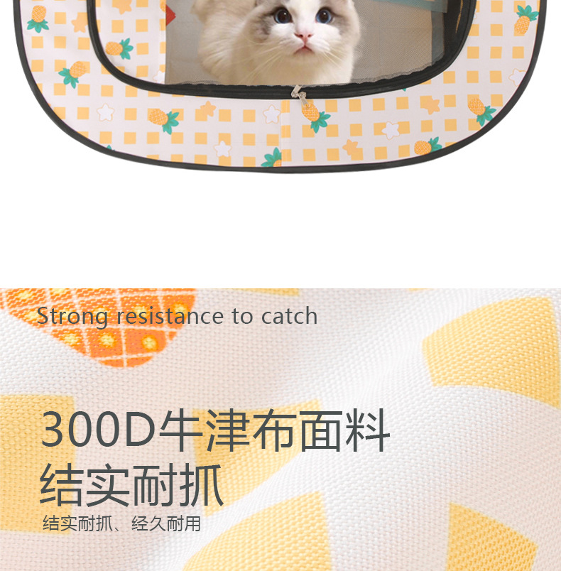 猫窝1 (7)