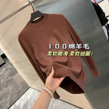 100绵羊毛！蓄热软糯亲肤！秋冬2025新款男士休闲圆领针织衫毛衣