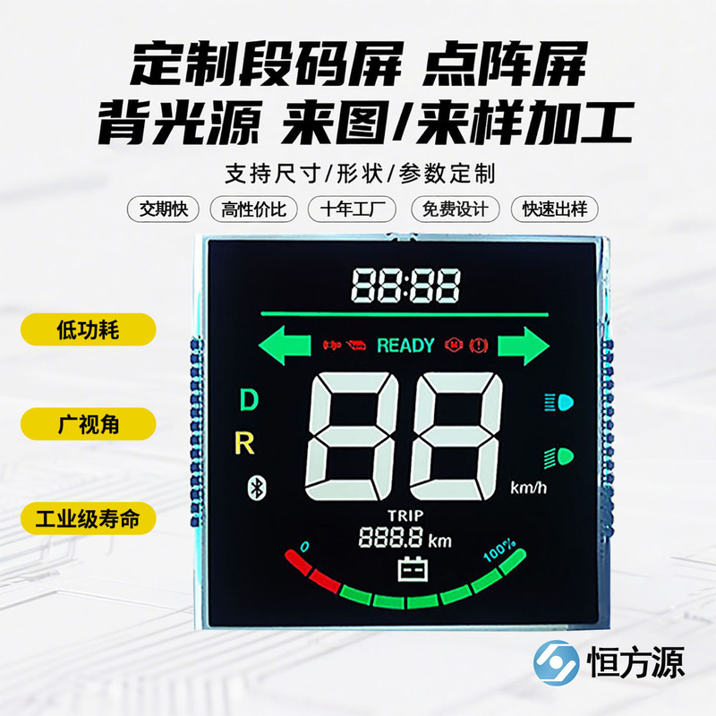 Manufacturer Customized Lcd Segment Screen Va Htn Tn Broken Code Screen Black and White Screen Lcd Screen Car Instrument Display Screen