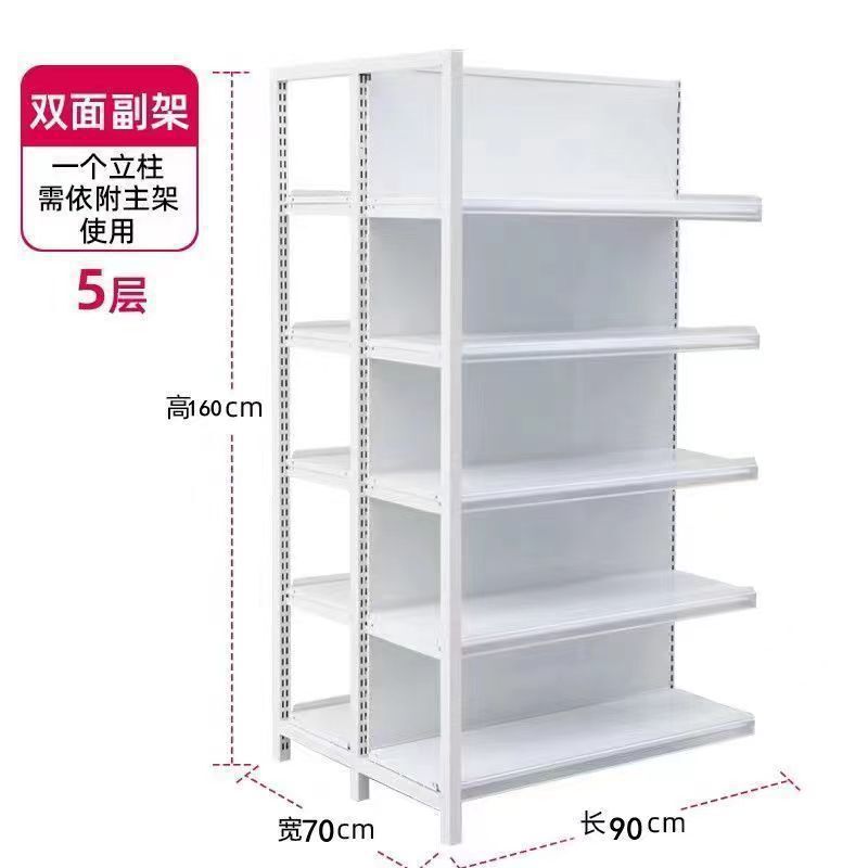超市货架便利店小卖部文具母婴店零食店药店多层超市双面货架商用|undefined