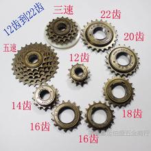 ���]����܇���bӢ���w݆12�X16�X18�X�w݆��������14�X20�X�w����