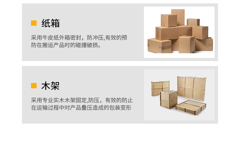 车间生产管理看板详情_30.jpg