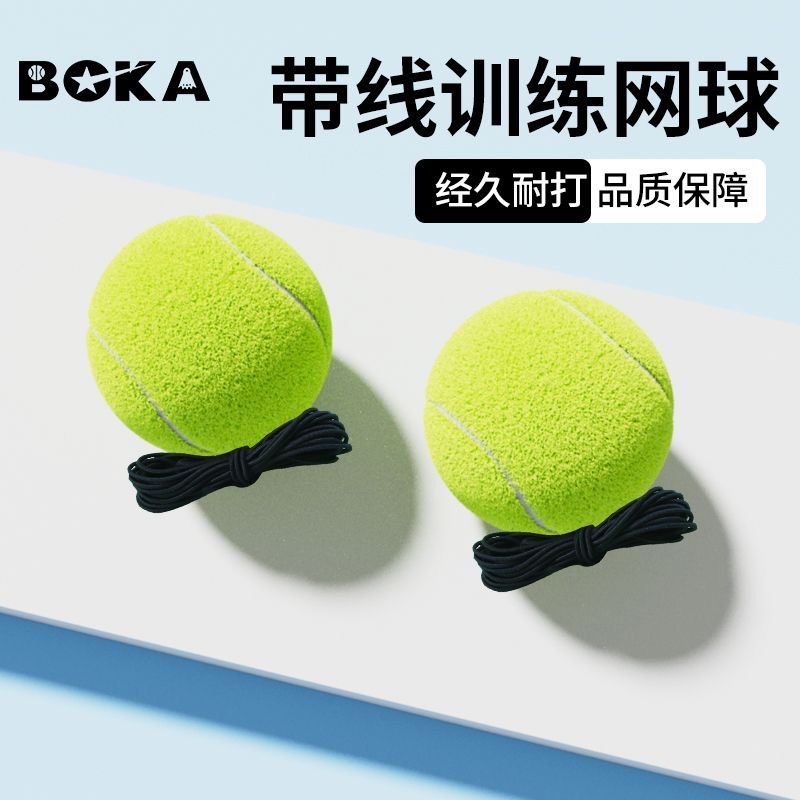 Single tennis rebound with line tennis trainer fixed trainer ball elastic rope suit beginner