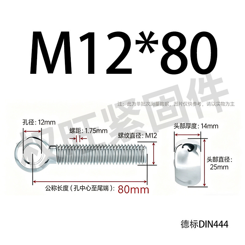 Болт шарнирный Quan Wang M5x30