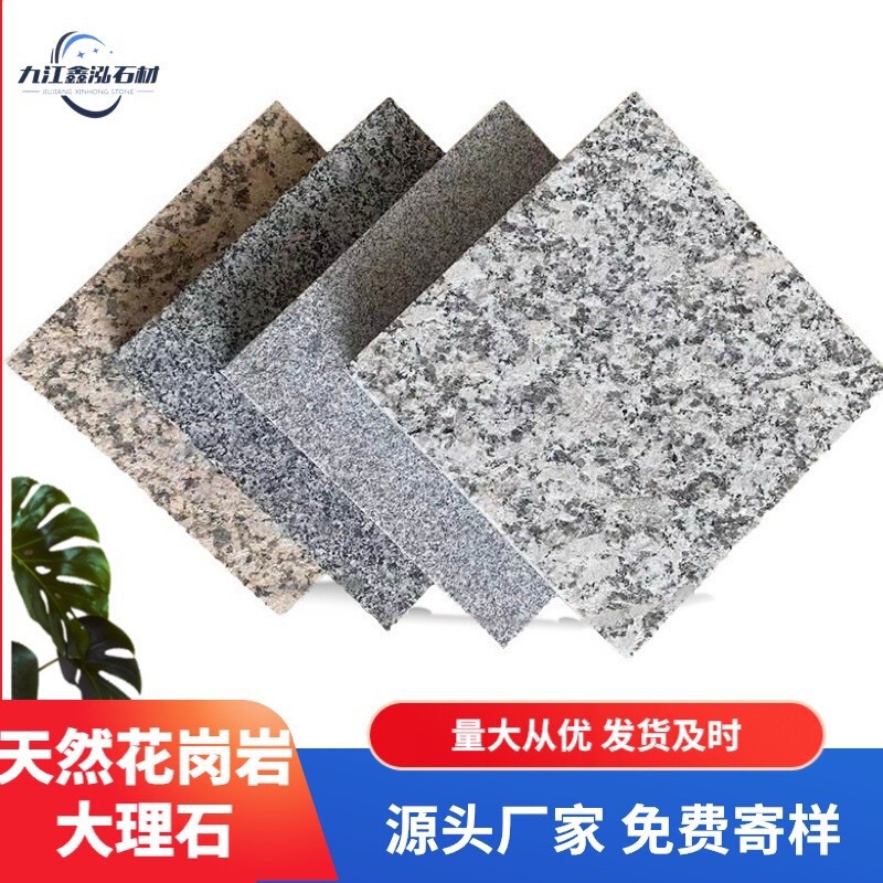 Granite sesame white fire board manufacturers sesame gray sesame black smooth marble square floor stone wholesale