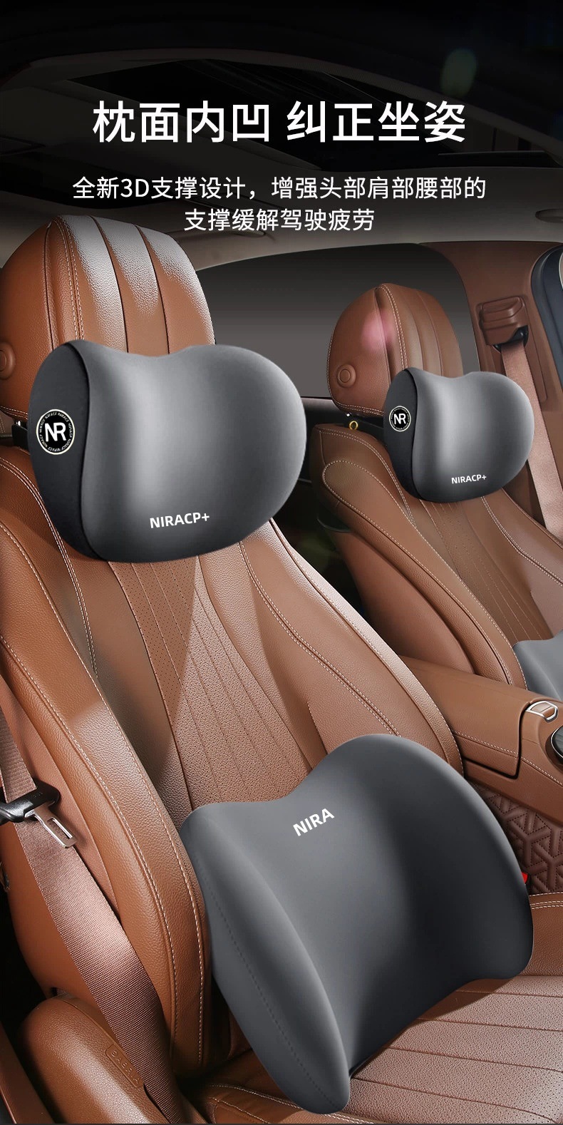 Car headrest and lumbar support memory foam shoulder pillow, car cushion, lumbar support, car neck pillow, cushion, car neck pillow
