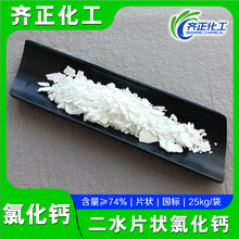 ɽ�|�S���Ȼ��}����74%���aƬ���Ȼ��}ˮ�a�Bֳ�����ˮ�Ȼ��}