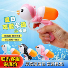 ���Zˮ�����С�����������ˮ��ˮ�H�Ӵ�ˮ��ɳ����ͯ��ͨ��ˮ��