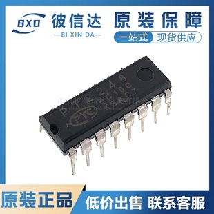 ȫ��ԭ�bPT2248 ֱ��DIP-16 �t�⾀�b����оƬ�l��оƬ PTC/���\