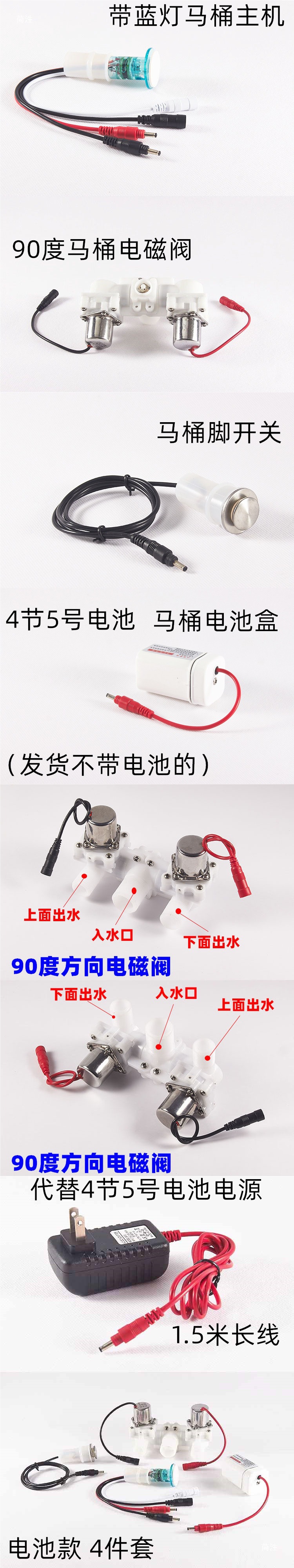 Pulse Toilet Accessories Controller Button Control Circuit Motherboard Toilet Pulse Valve Control Board