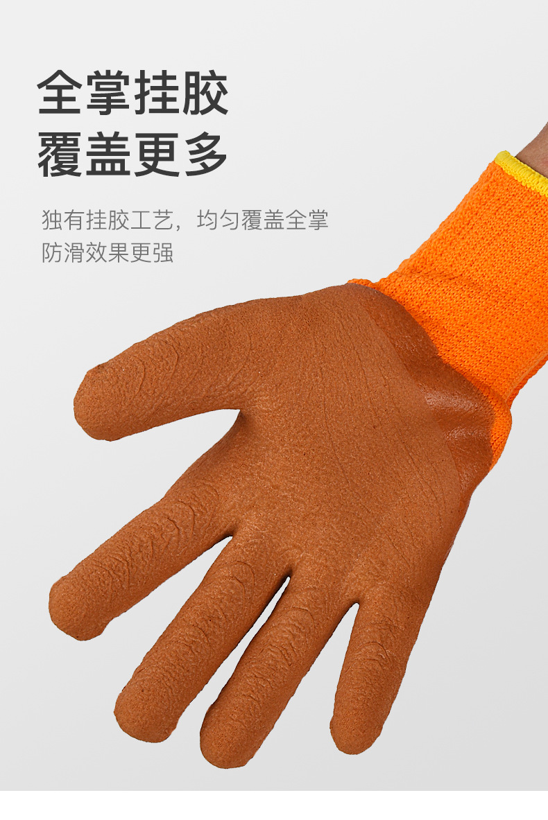 Winter cold-proof cold storage working labor protection gloves, bristled foam impregnated rubber gloves, thickened labor protection warm gloves pic 7