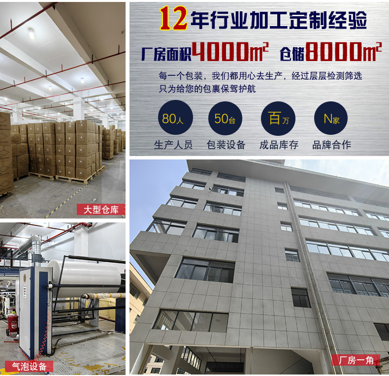 03白色珠光膜气泡袋服装快递袋物流包装袋泡沫袋汽泡泡袋气泡信