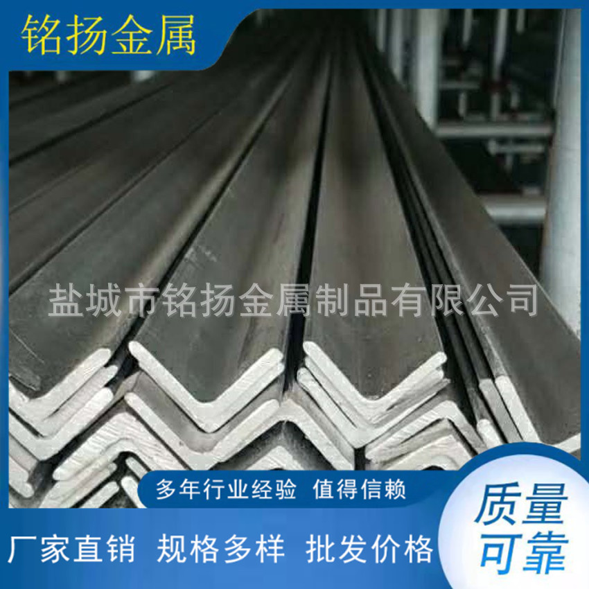 供应不锈钢角钢 不锈钢焊接角钢 大角钢 根据客户要求制作A