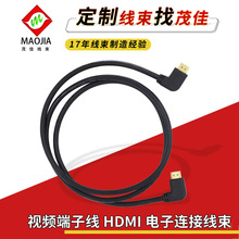 厂家定制加工 高清显示屏束 视频端子线 HDMI 电子连接线束