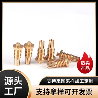 无磁定制 铜螺丝 车铣复合加工件 数控车床加工件非标铜件