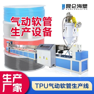 塑料挤出机 塑料机械设备 管材挤出生产线 pu管挤出机 生产厂家