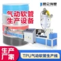 生产挤出塑料pu管挤出机