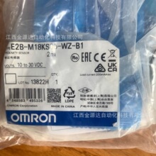 Omron/ŷķ�� E2B-M18KS05-WZ-B1  �ӽ������� ȫ����Ʒ �������