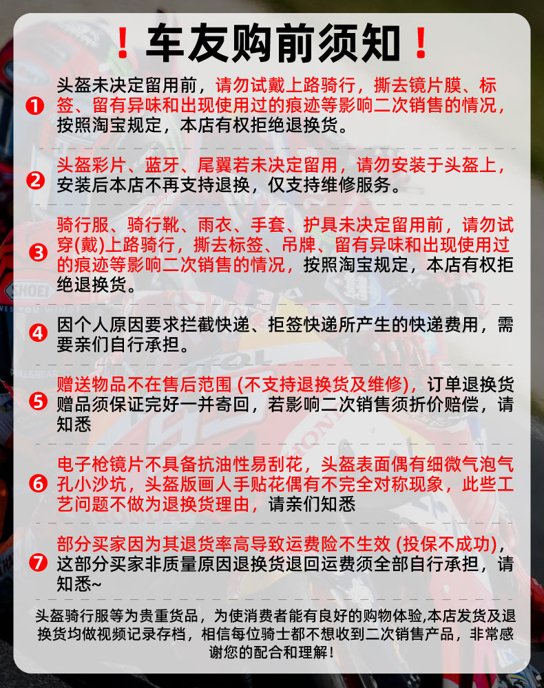LS2 half helmet motorcycle 3/4 helmet autumn and winter four seasons warm electric car helmet three C certification of608