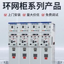XL-21動力櫃配電櫃低壓開關控制箱工地工程電控櫃進出線櫃智能