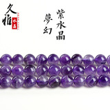 Натуральные бусины с аметистом ручной работы, DIY