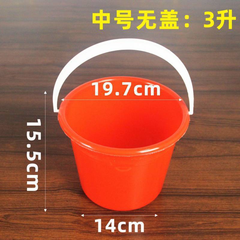 赤い桶の喜卵の小さい桶はペンキのプラスチックの桶を調合してベリーの桶を摘みます。|undefined