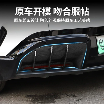 Modification Accessories, Spoiler