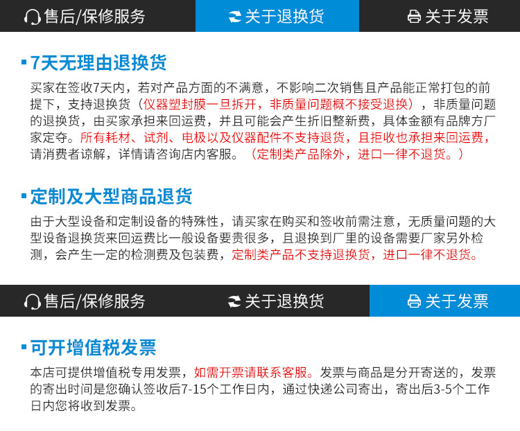 descImage_3_0331100719705